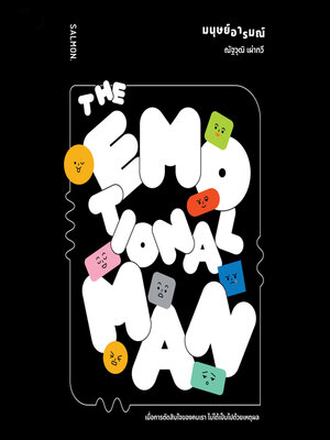 cover image of The Emotional Man